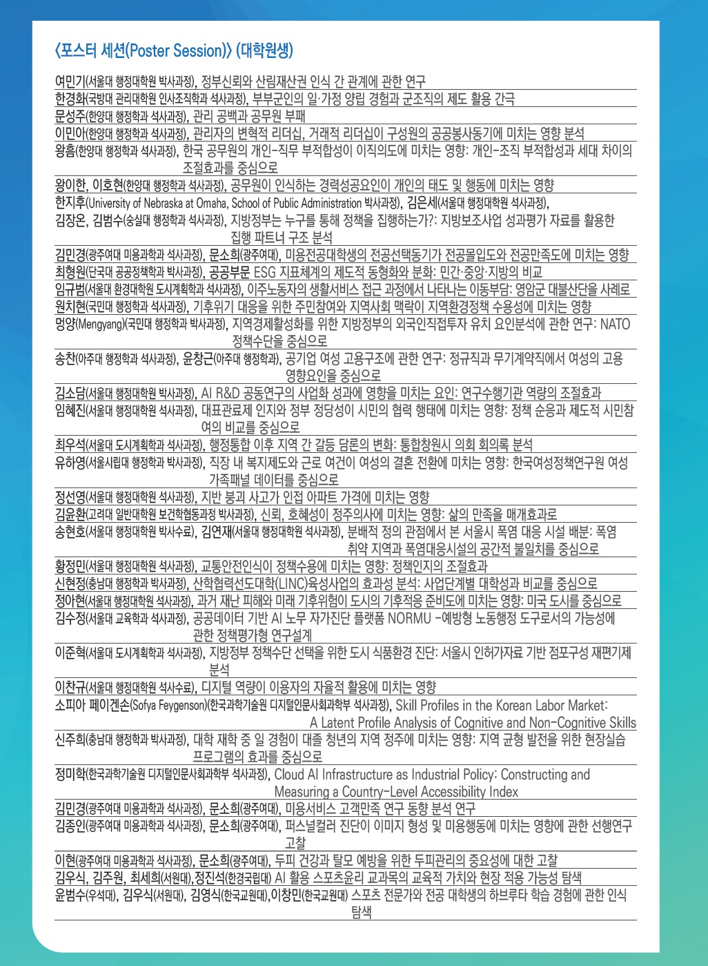 KakaoTalk_20260717_233830611_07.jpg